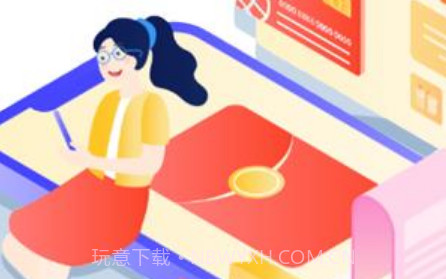 哇塞社区优惠券v1.0.24截图