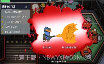 goosegooseduck中文版v2.14.24截图