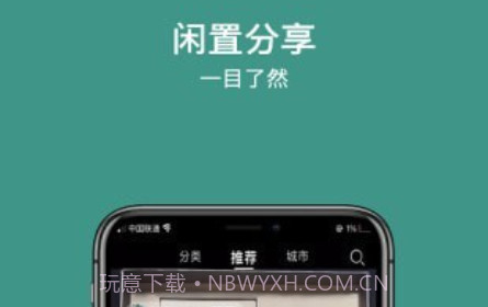 撇纳v1.0.28截图