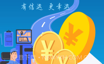 信运物流平台v1.0.26截图