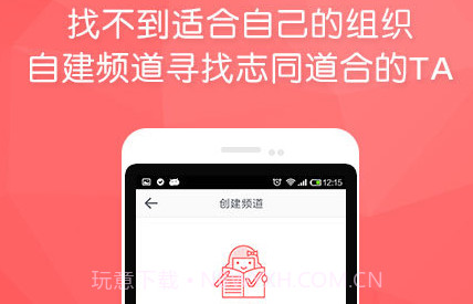 情愫社交v1.19截图