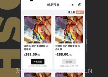 模神潮玩v1.1.22截图