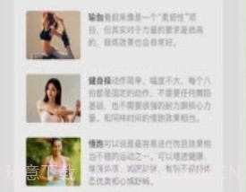 蜗牛运动v1.0.25截图