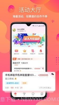 星云Astar1.3.14截图