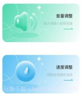 录音转文字编辑器v1.1.26截图