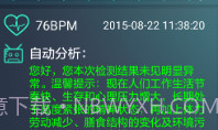 心爱V1.2.24截图
