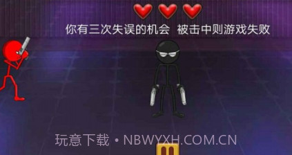 射击与躲避模拟器v1.29截图