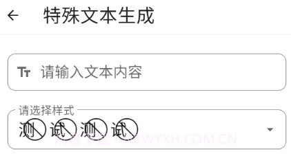 闪电多面手v1.0.24截图