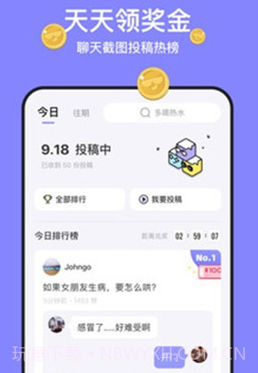 不方v1.0.23截图