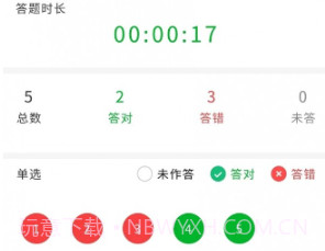 诺诺刷题v1.0.22截图
