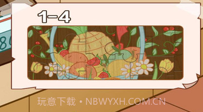 果蔬对对碰v1.0.25截图