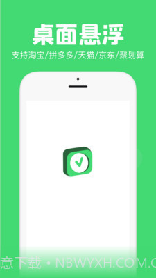 时间管理大师1.14截图