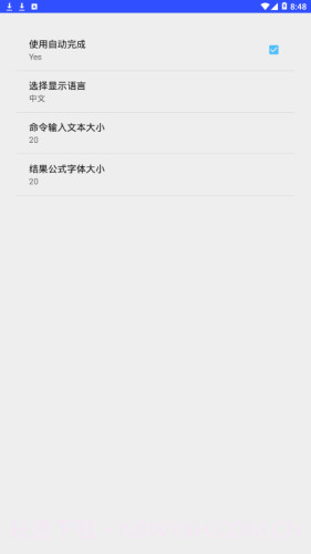 symaxima最新版1.1.11截图