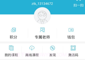 初中级会计职称准题库v4.29截图