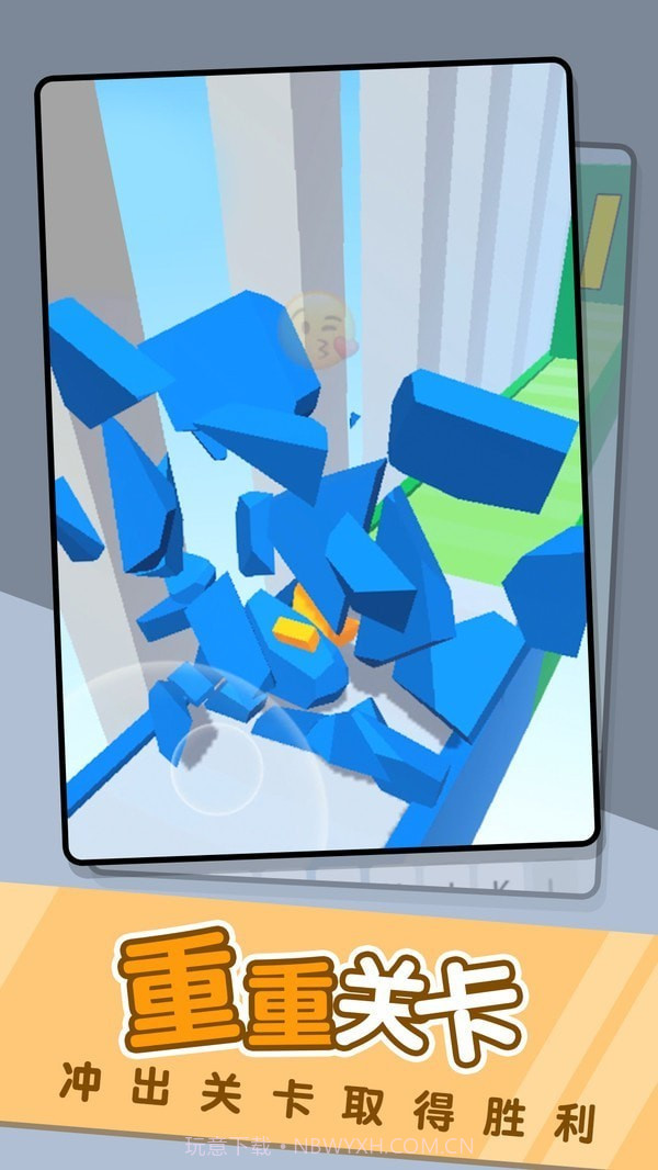 字母冲冲冲2.3.30截图