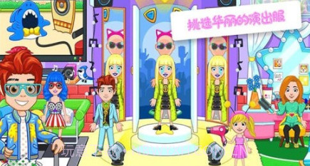 小小俱乐部v1.29截图