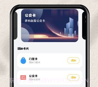 nfc读卡专家v1.0.23截图