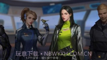 列车少女v1.8.0.25截图