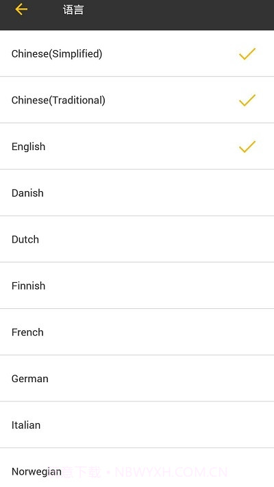 Zoho Card Scanner3.3.26截图