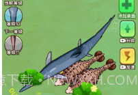 神兽召唤v1.0.23截图