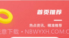 中国田径v1.0.26截图