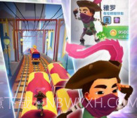 地铁跑酷老版本万圣节v4.02.23截图