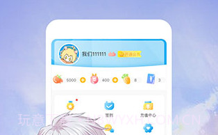 松鼠仓库v2.1.0v2.1.19截图