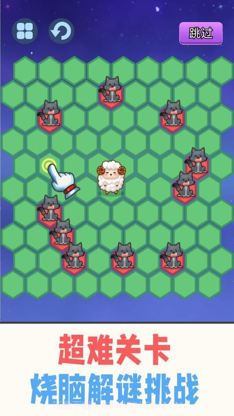 警察围堵小偷测试版v1.0截图