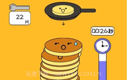 煎饼叠高高v1.0.29截图