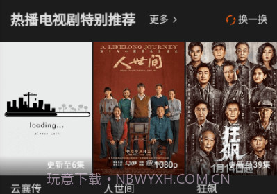 1080影视大全v2鐎瑰宕渧1.20截图