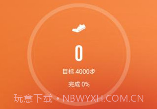 jyoupro智能手环v3.18.20截图