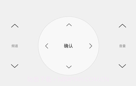 手机遥控器管家v1.29截图