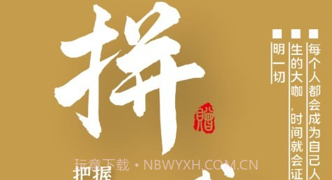 卡时间v6.0.33截图