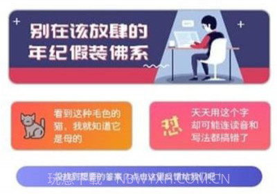 全优作业APPv2.20截图