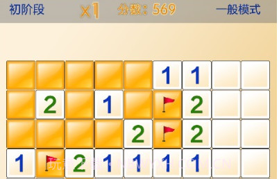 单机扫雷v1.22截图