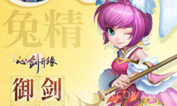 心剑奇缘手游正式版v1.0.24截图