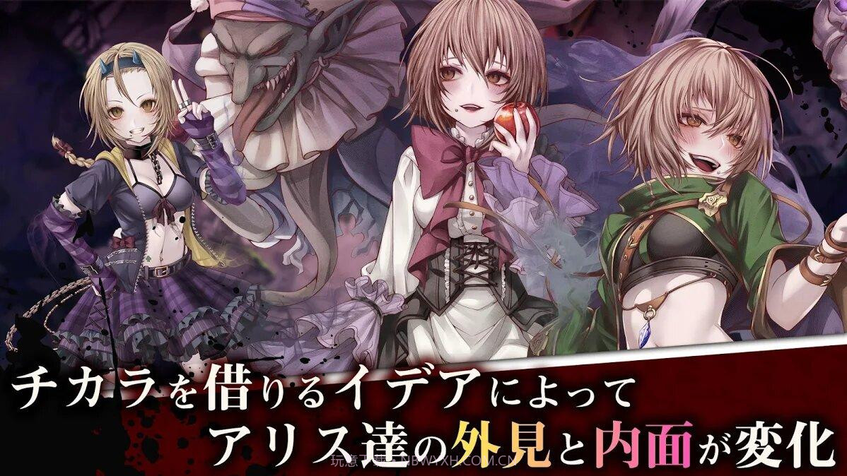 Alice Re:Codev2.0v1.23截图