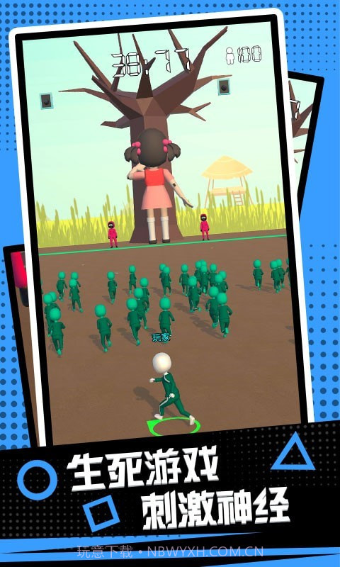 极限生存挑战1.0.26截图