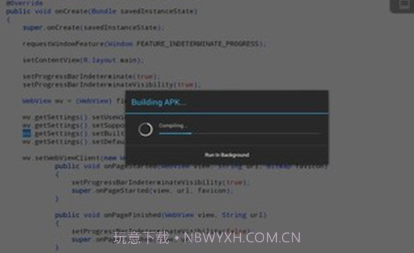 AIDE集成开发v3.2.25截图