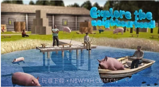 小猪模拟器2v1.23截图