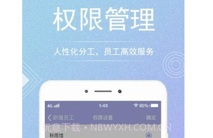 咪哩约课v3.2.29截图