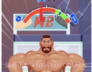 猛男俱乐部v1.24截图