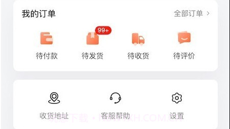舌尖英雄v1.2.28截图