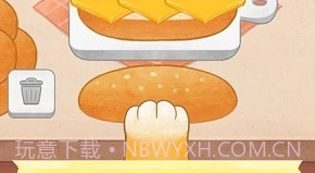 cafeheavenV1.2.23截图