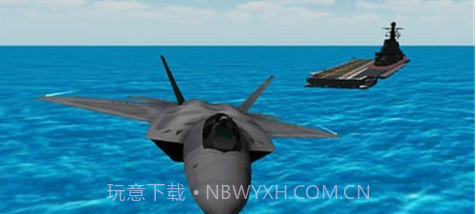 3D战机模拟器v1.22截图