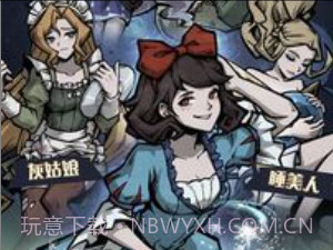 才不是童话v1鐎瑰宕渧1.18截图