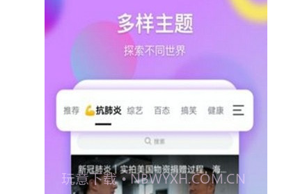 票圈视频v2.6.26截图