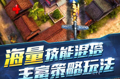 猎鹰战机v1.24截图