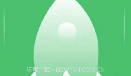 碧空加速v1.0.28截图