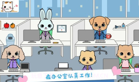 托卡迷你小镇生活v1.29截图